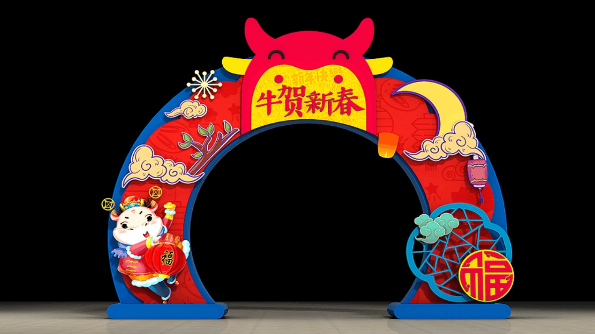 2021商业地产“金牛贺新春”包装方案_第8页