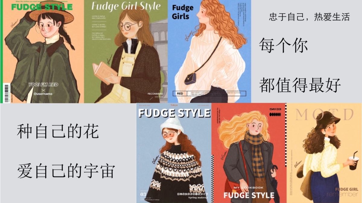 2023女神节主题包装和暖场活动“她力量”特别企划_第8页