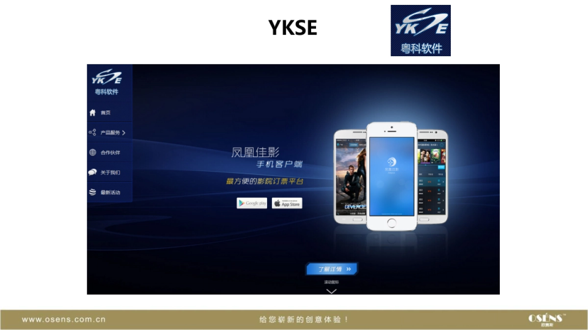 VISTA Digital Marketing Proposalosens_第7页