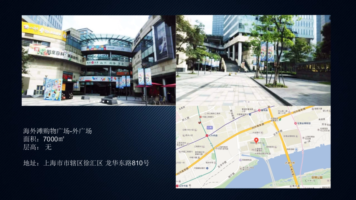 vivo x UA品牌联合活动_第5页