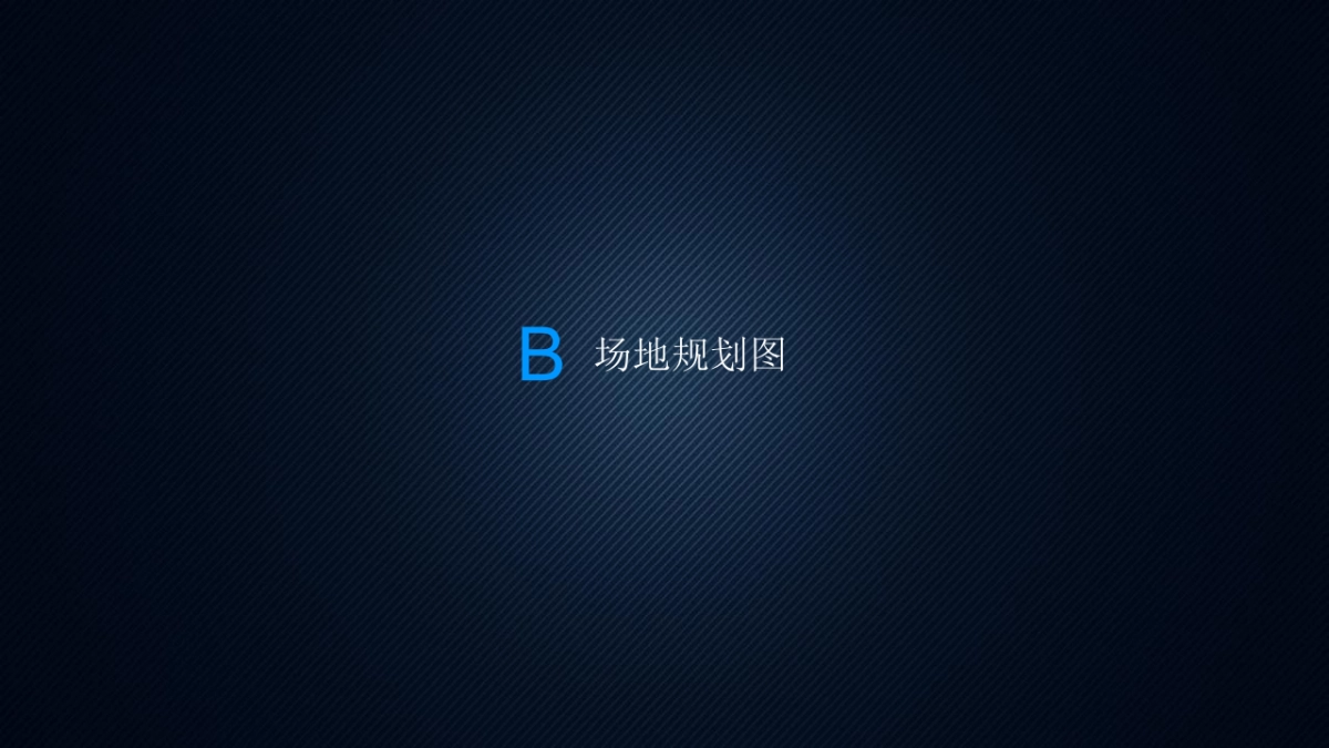 vivo x UA品牌联合活动_第6页