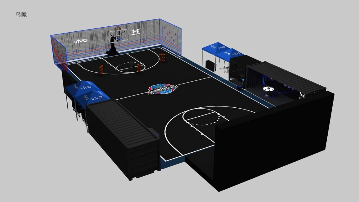 vivo x UA品牌联合活动_第8页