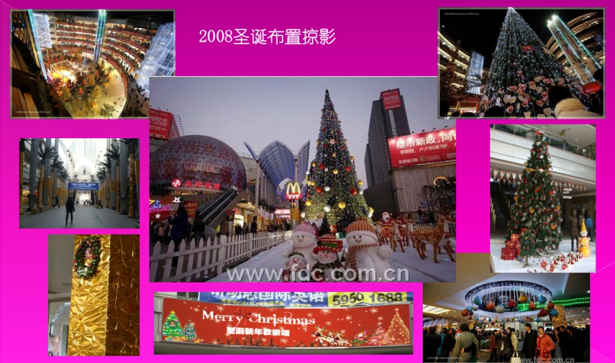 世界城圣诞氛围包装方案（26页）_第3页