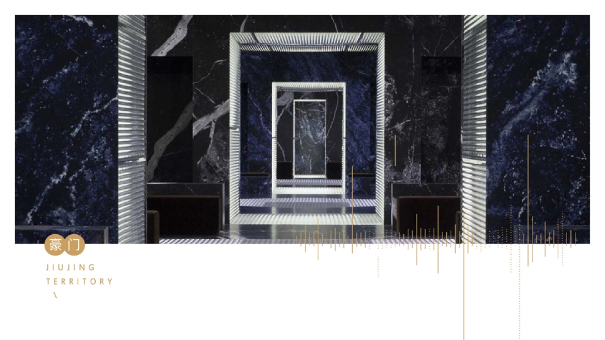 新城 玖璟臺 视觉_第2页