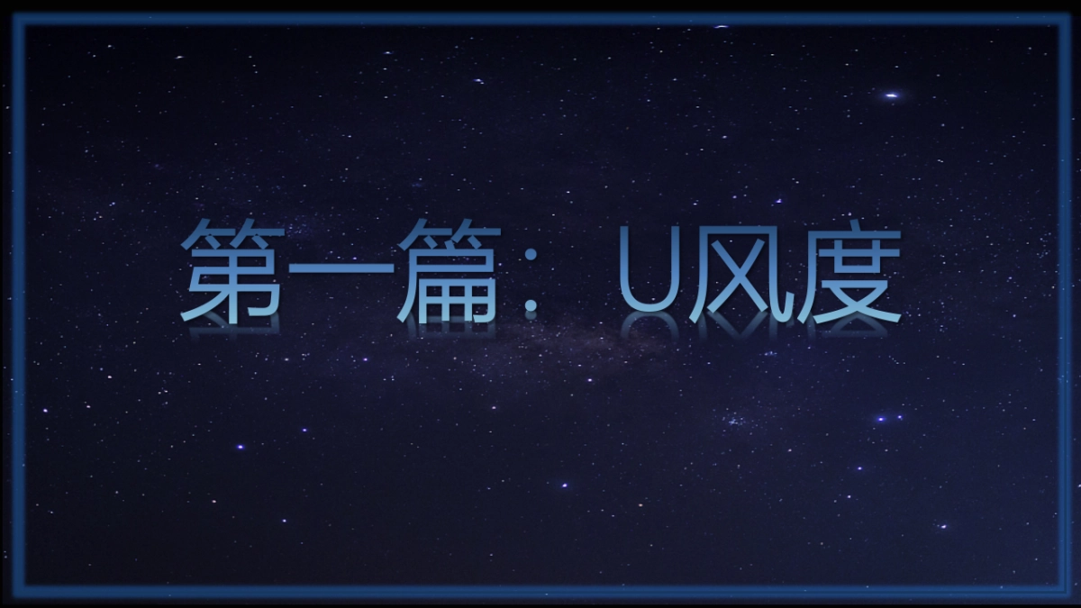 雷克萨斯LS品鉴会暨VIP客户尊享之夜活动_第10页