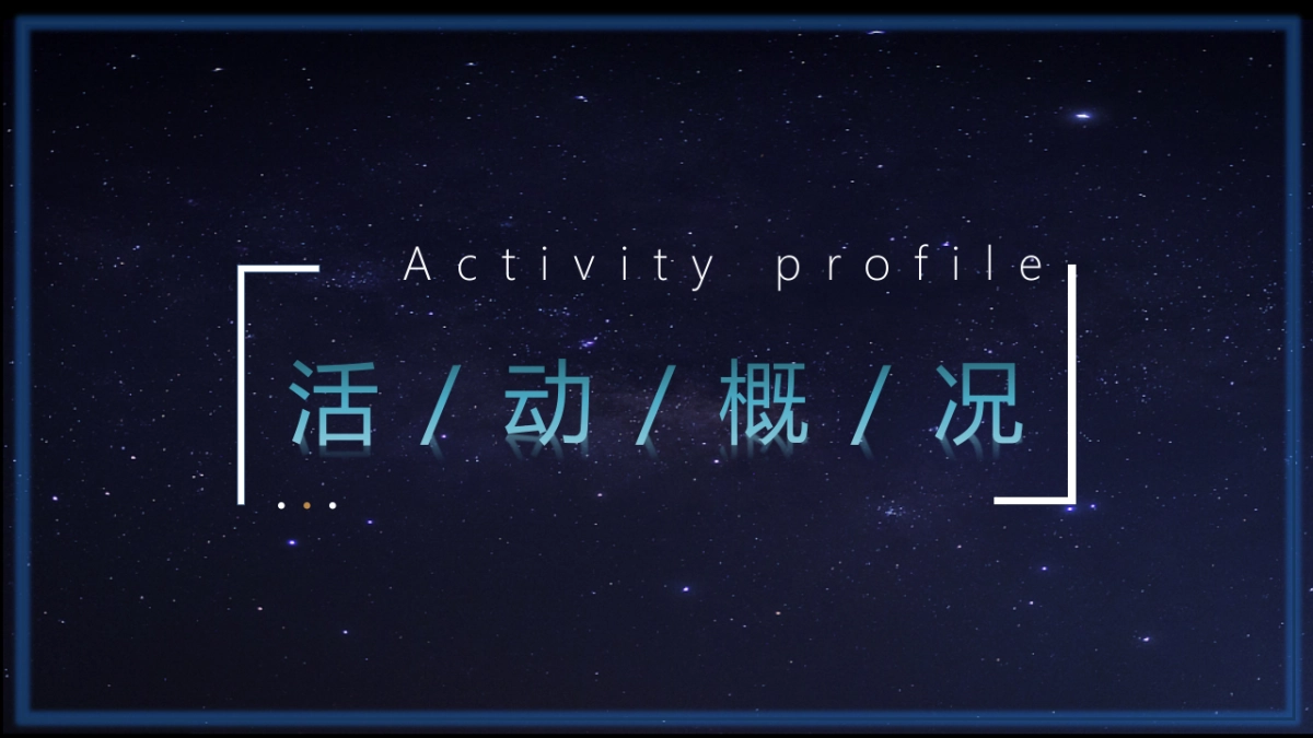 雷克萨斯LS品鉴会暨VIP客户尊享之夜活动_第3页