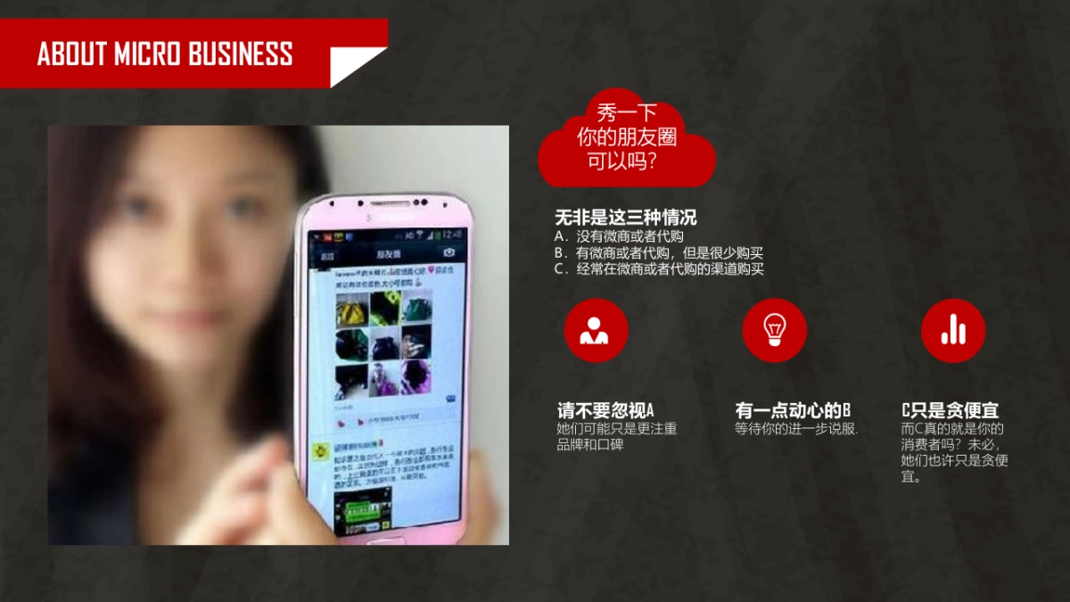 莉莉安的一天粉底包装创意设计_第3页