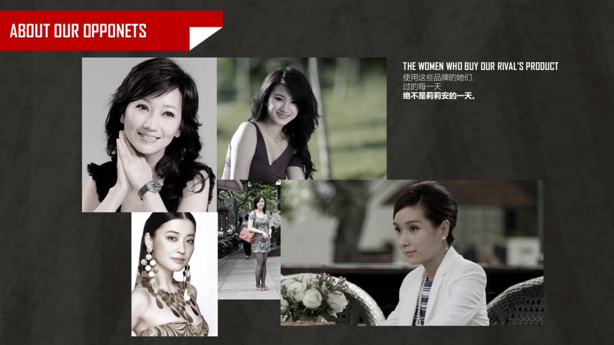 莉莉安的一天粉底包装创意设计_第9页