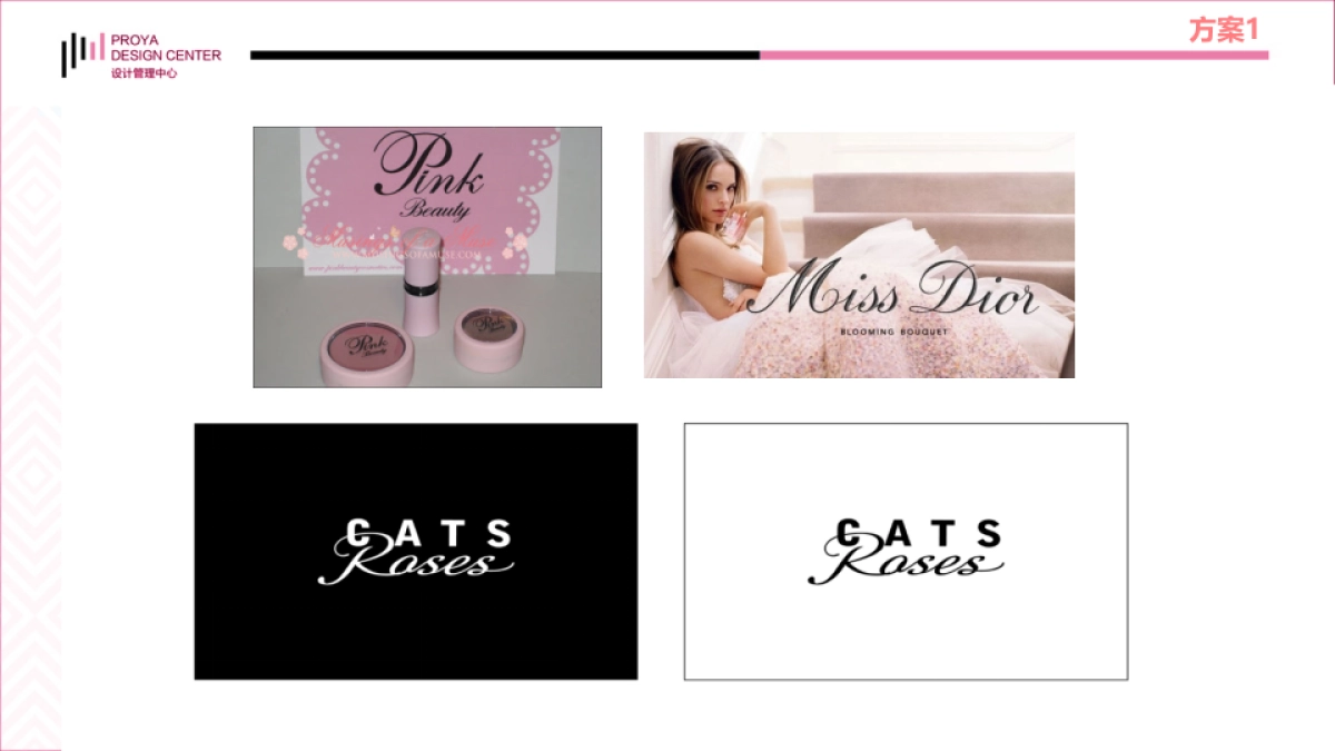 猫语玫瑰logo整改第_第3页