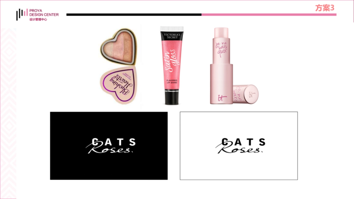 猫语玫瑰logo整改第_第5页