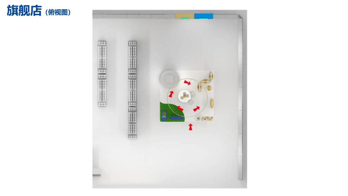 美素佳儿皇家旗舰店设计方案_第4页