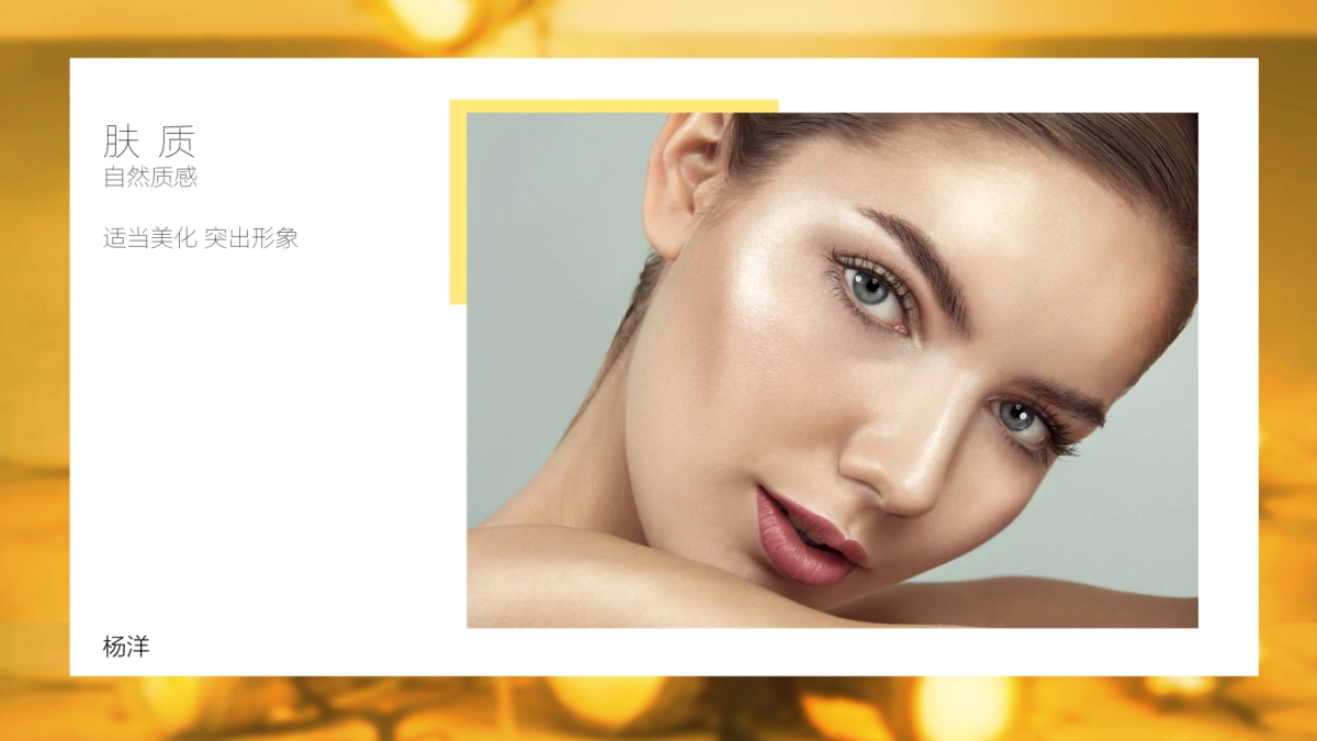 美团平面拍摄计划_第5页