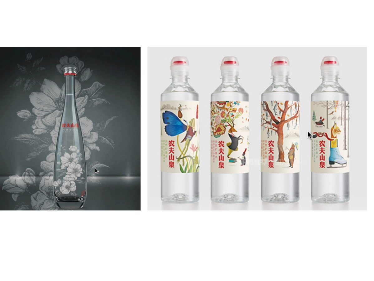 瓶子设计方向_第6页