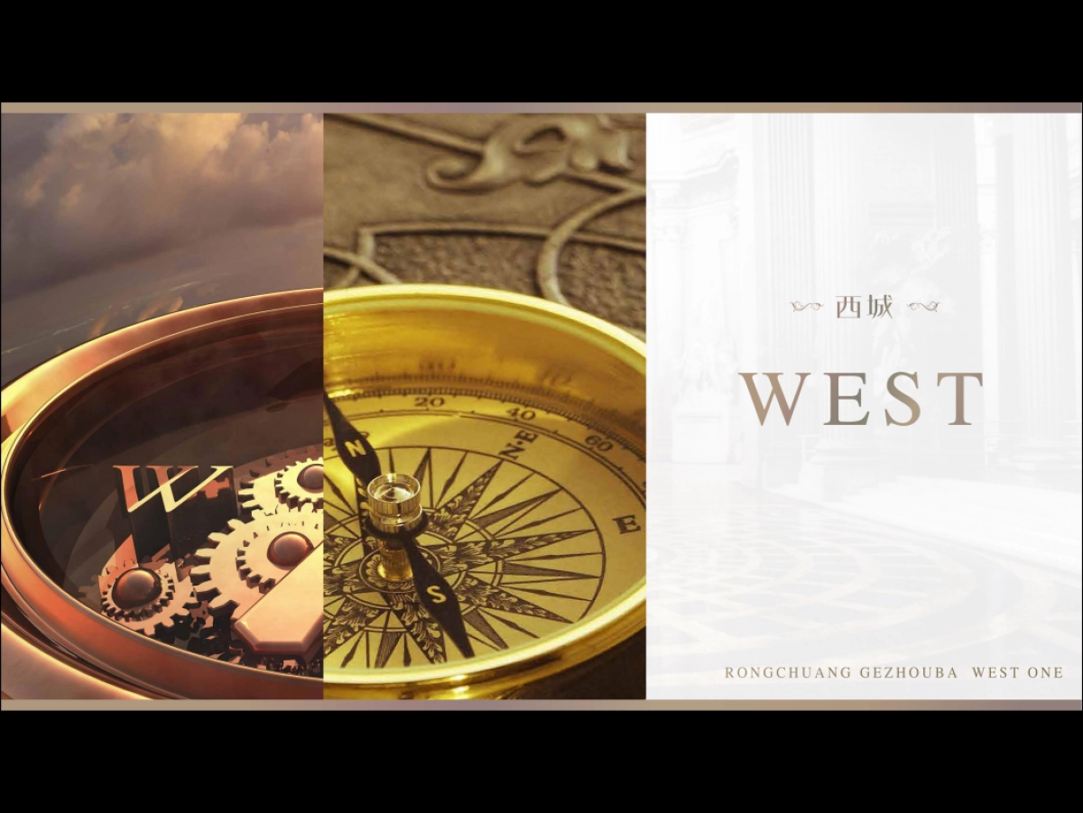 融创西城ONE视觉VI_第4页