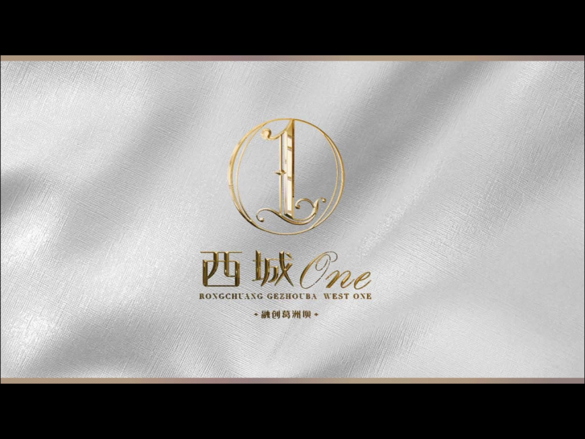 融创西城ONE视觉VI_第8页