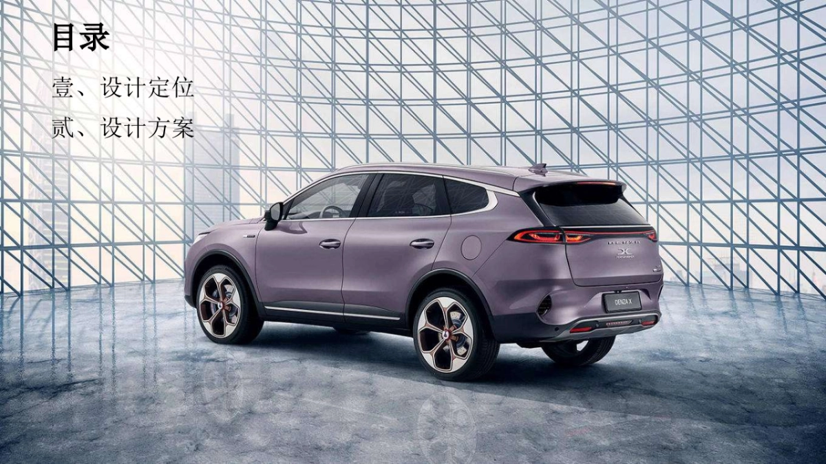 展厅设计_第2页