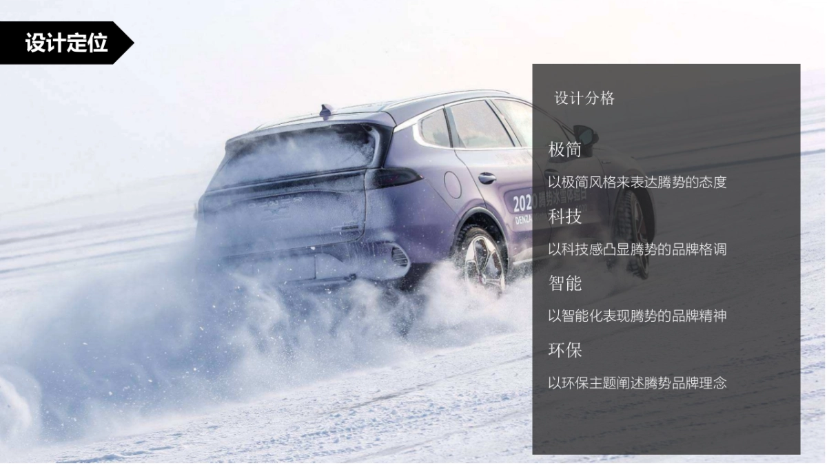 展厅设计_第5页