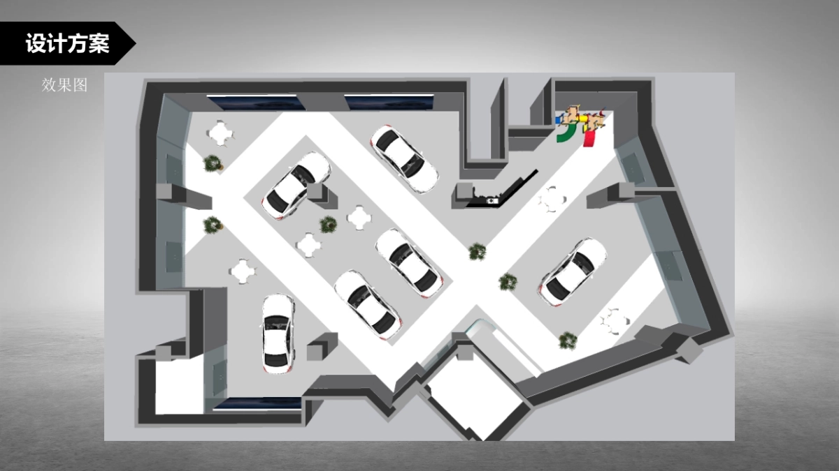 展厅设计_第7页