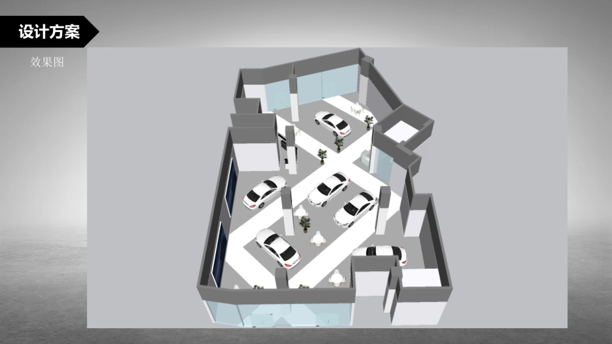 展厅设计_第9页