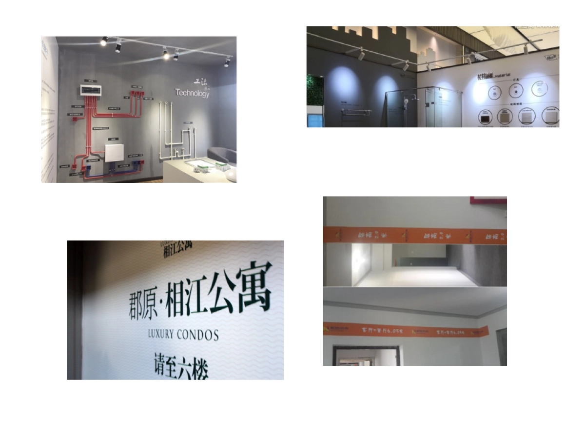 2022房地产样板间包装建议方案_第10页