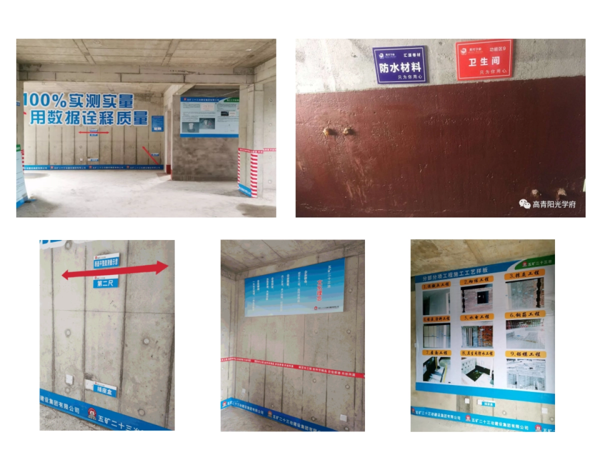 2022房地产样板间包装建议方案_第6页