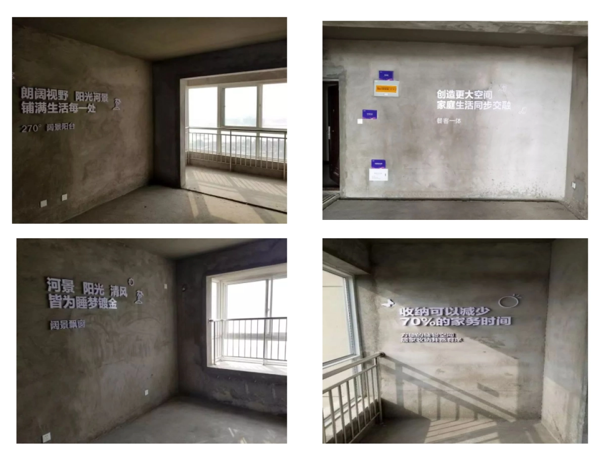 2022房地产样板间包装建议方案_第7页