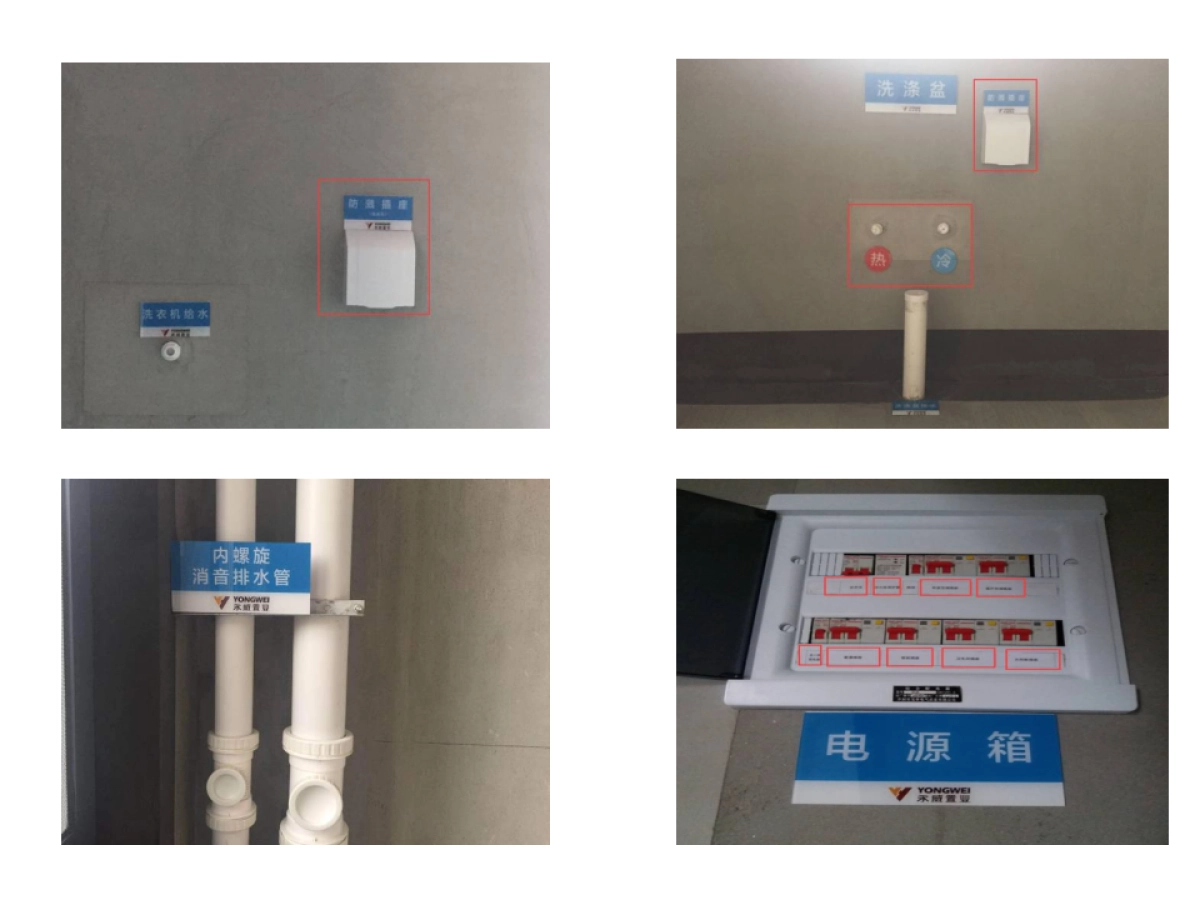 2022房地产样板间包装建议方案_第8页