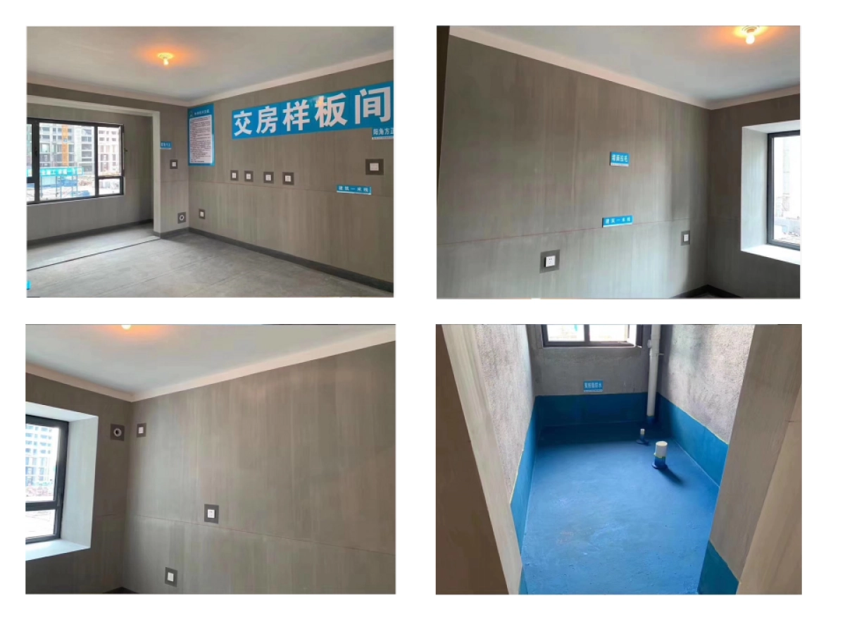 2022房地产样板间包装建议方案_第9页