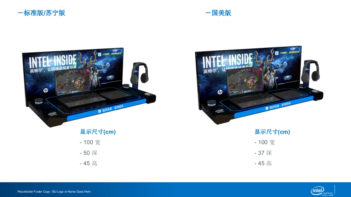 gaming zone设计效果图及投放示例-笔记本展具_第2页