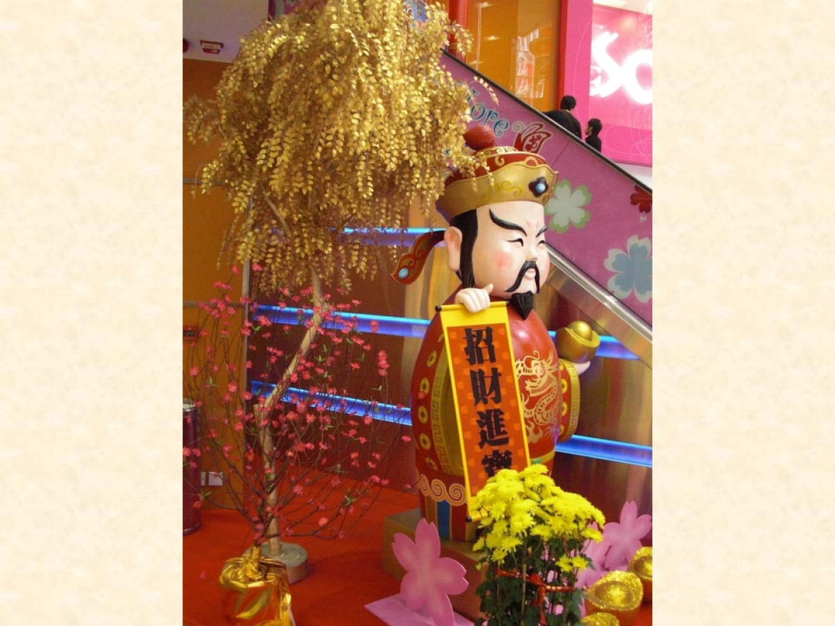 春节现场包装方案_第4页