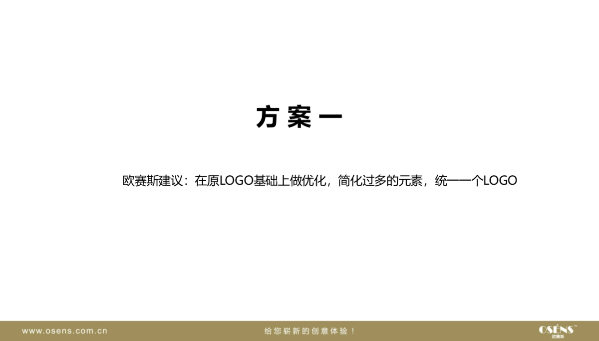 明凤 logo设计方案MF_第6页