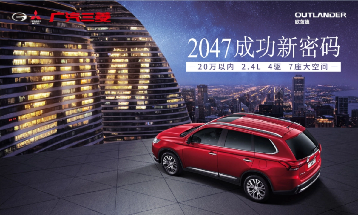 欧蓝德渗透期主画面设计方向以及文案调整_第3页