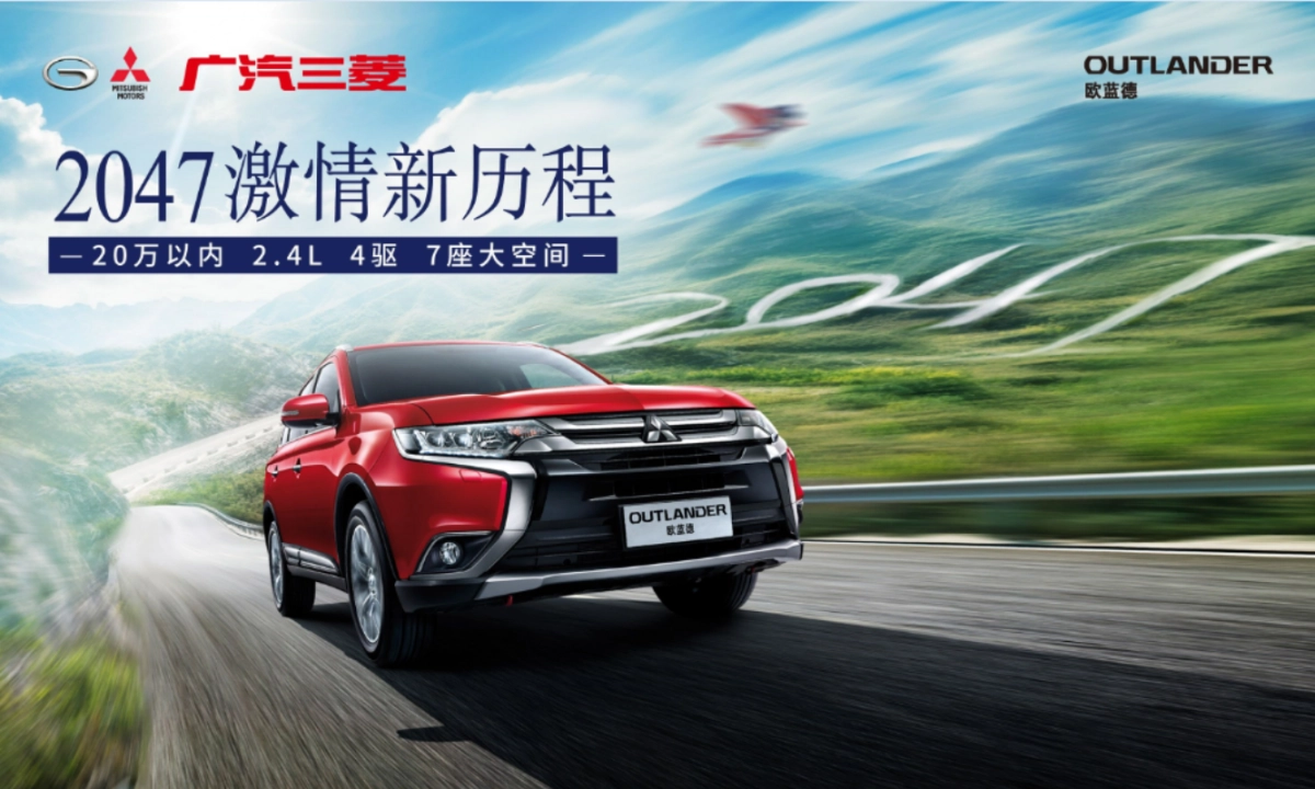 欧蓝德渗透期主画面设计方向以及文案调整_第4页