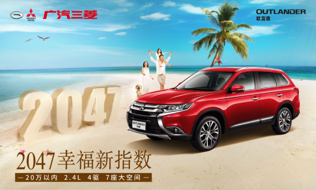 欧蓝德渗透期主画面设计方向以及文案调整_第5页