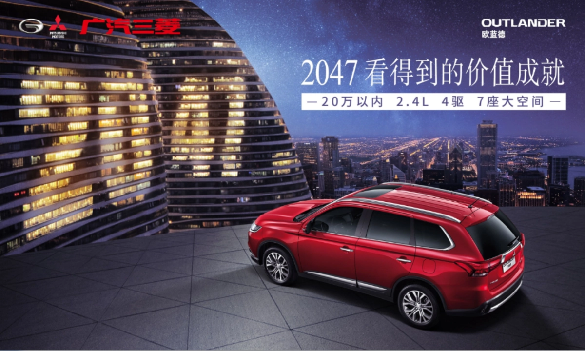 欧蓝德渗透期主画面设计方向以及文案调整_第7页