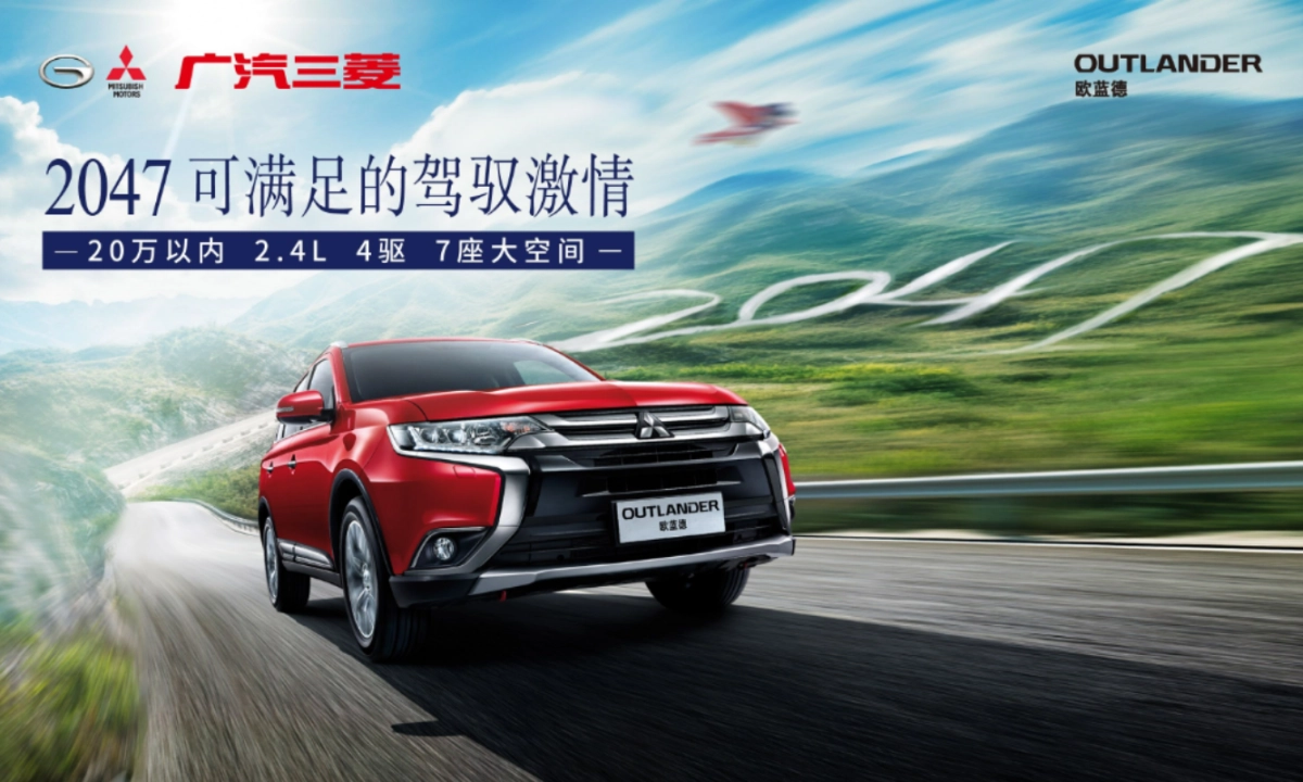 欧蓝德渗透期主画面设计方向以及文案调整_第8页