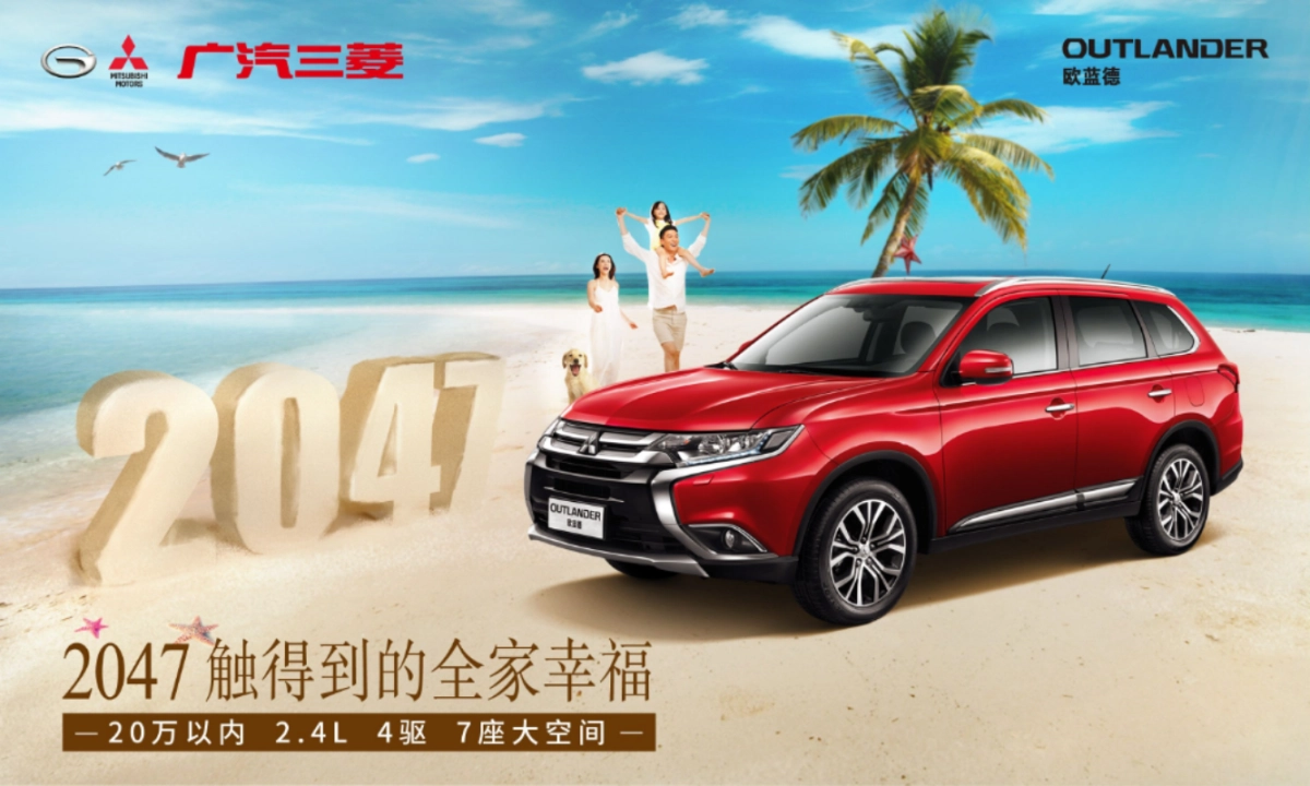 欧蓝德渗透期主画面设计方向以及文案调整_第9页