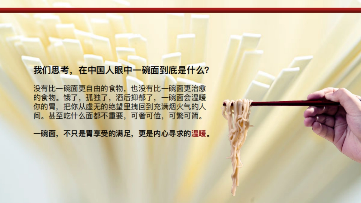 陈克明年整合营销传播方案_第4页