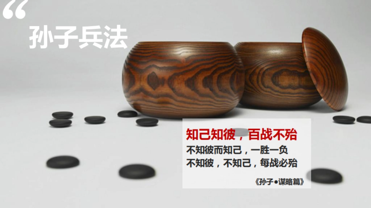 2017年度品牌宣传整合营销策划方案_第6页