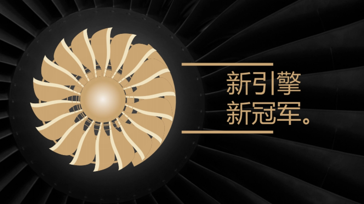 2018圣农运动食品策划定位年度整合营销策划方案-上海欧赛斯品牌_第3页