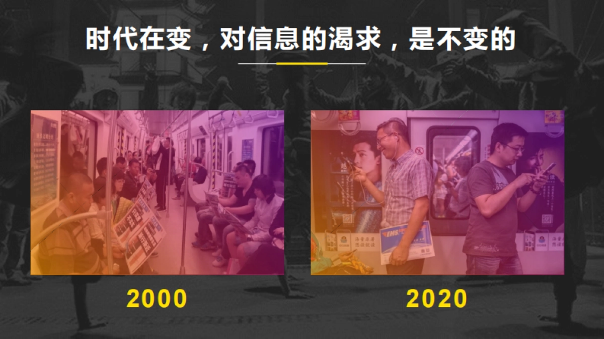 2020美妆品牌玥之秘网络整合营销方案 _第2页