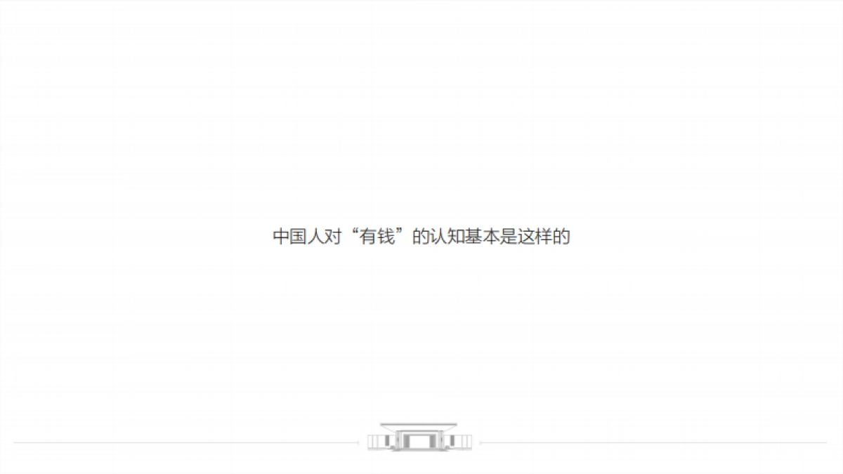 2022高新地产软件新城整合推广方案_第10页