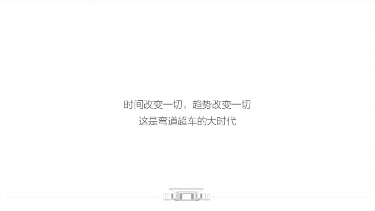 2022高新地产软件新城整合推广方案_第6页