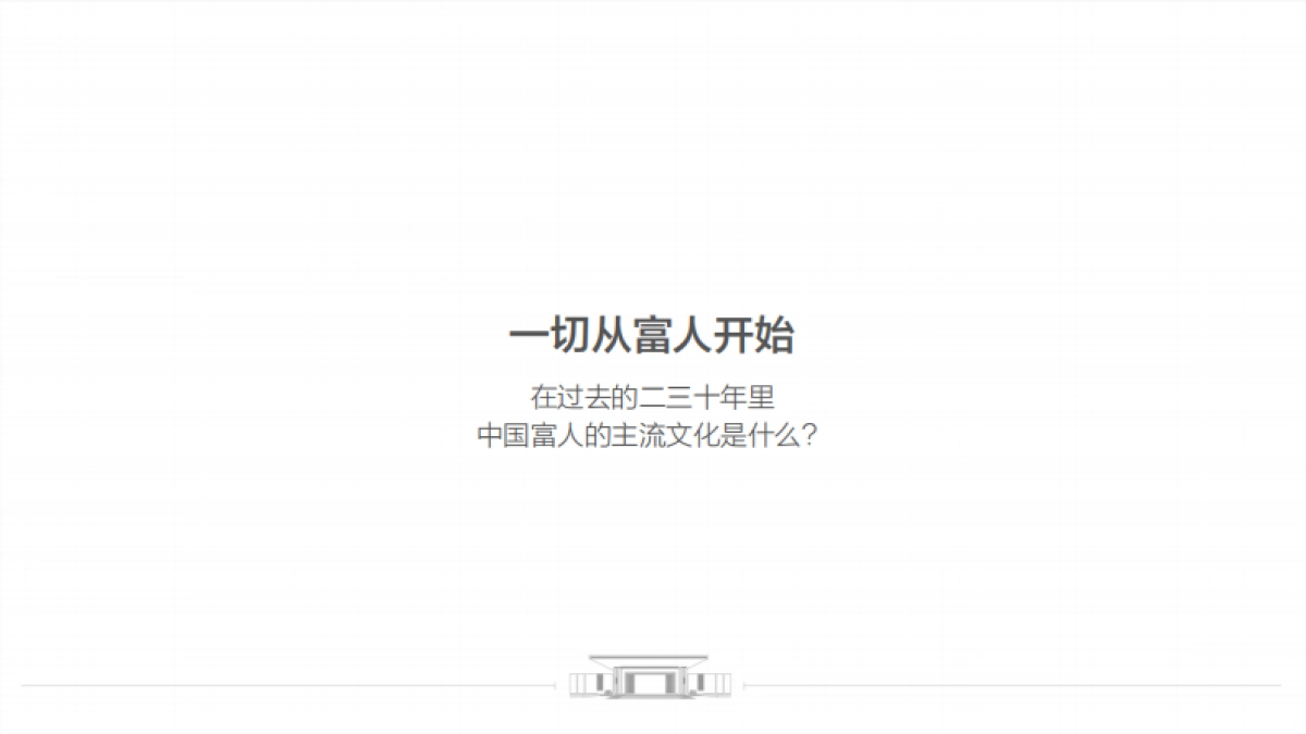2022高新地产软件新城整合推广方案_第9页