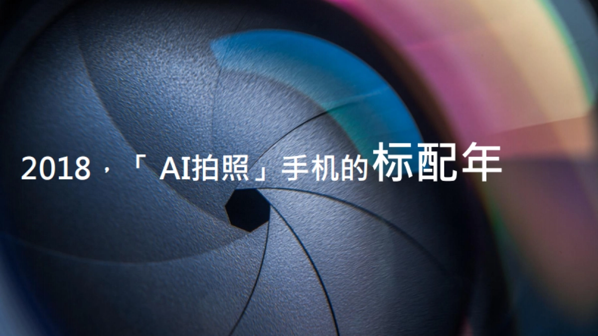 vivo X22上市整合传播方案_第6页