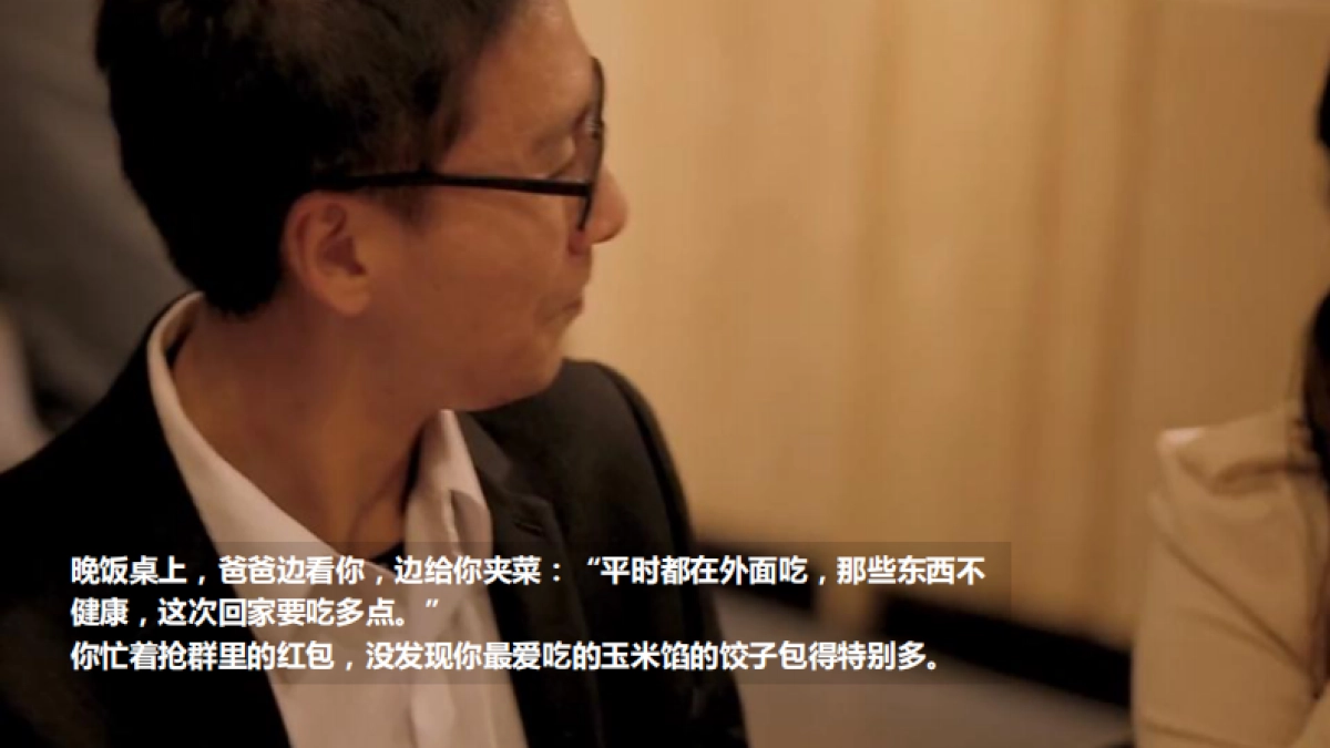 宝洁 x 猫超 2018-1月年货节整合营销方案_第7页