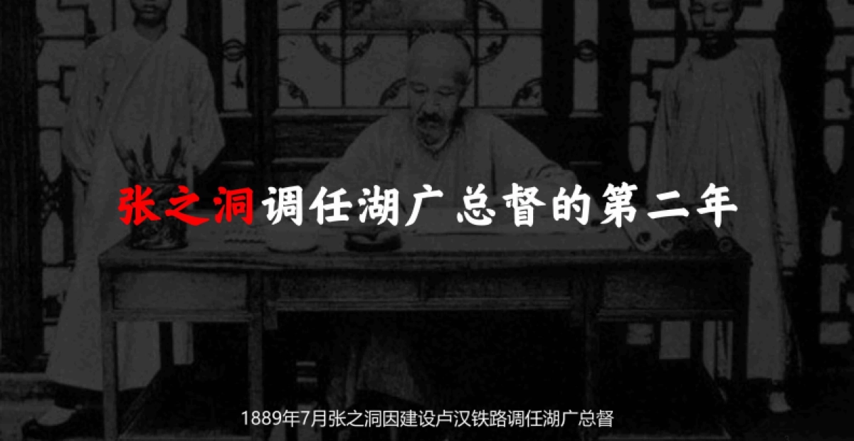 融创武汉1890文化运营整合推广方案_第3页