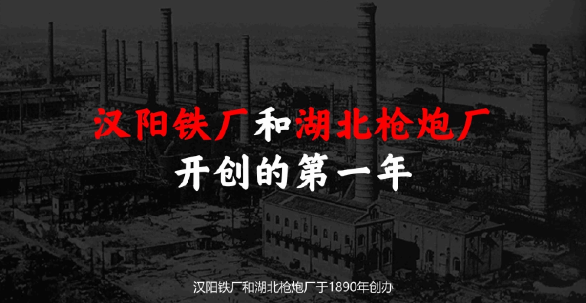 融创武汉1890文化运营整合推广方案_第4页