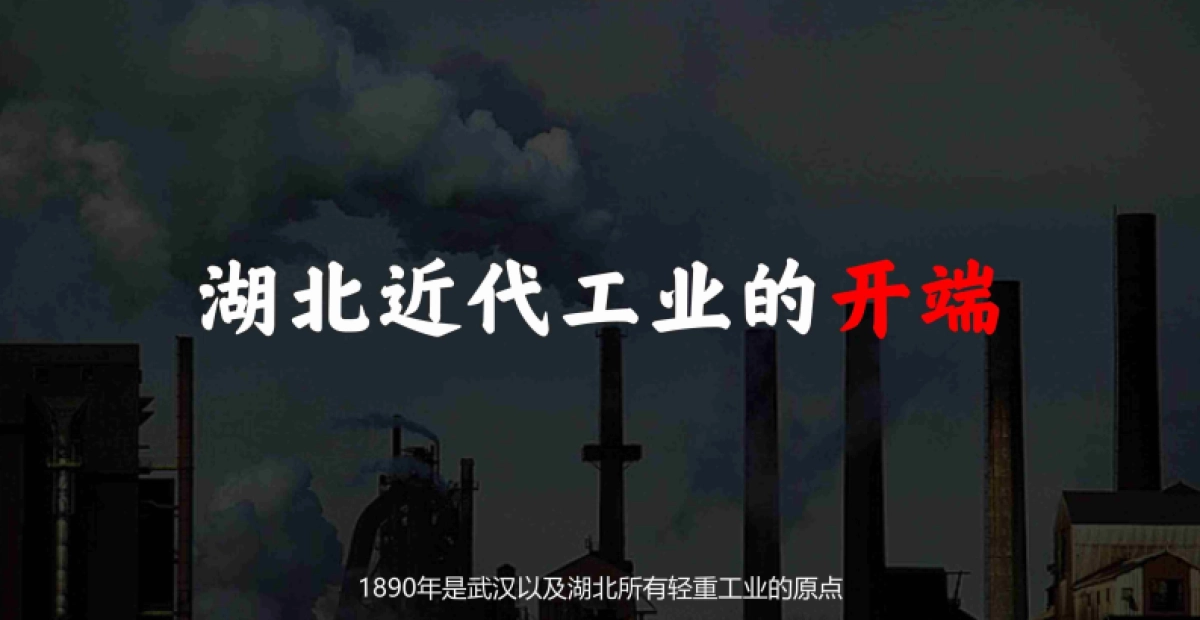 融创武汉1890文化运营整合推广方案_第6页