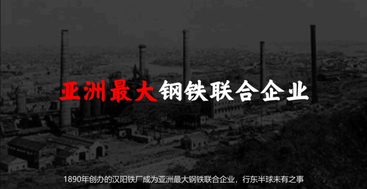 融创武汉1890文化运营整合推广方案_第8页